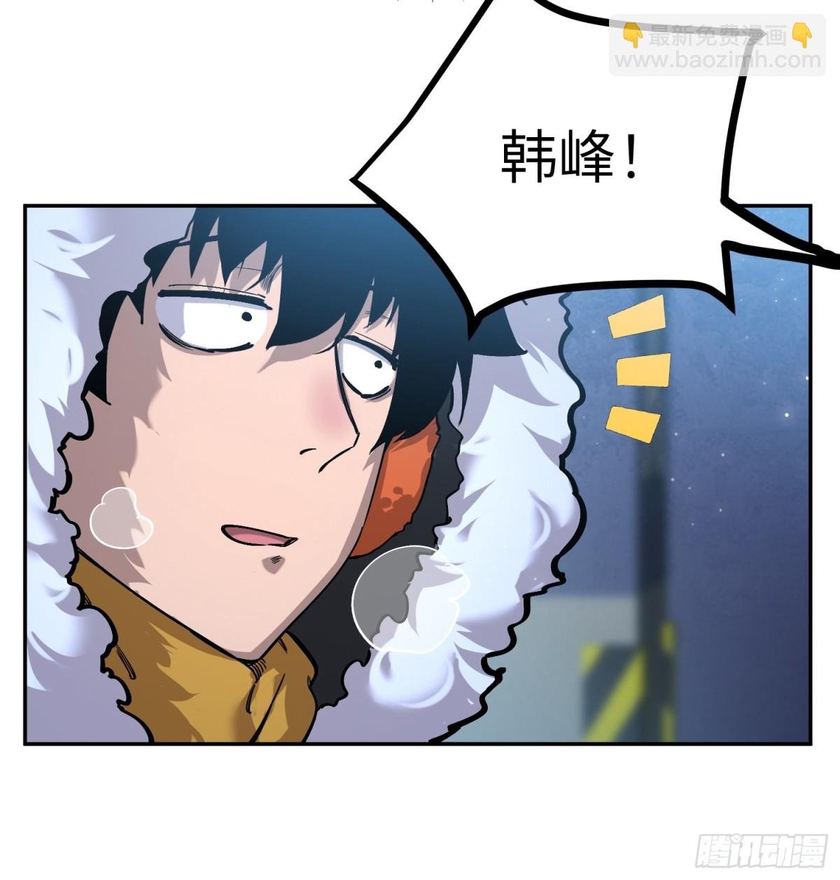 凛冬已至（3）