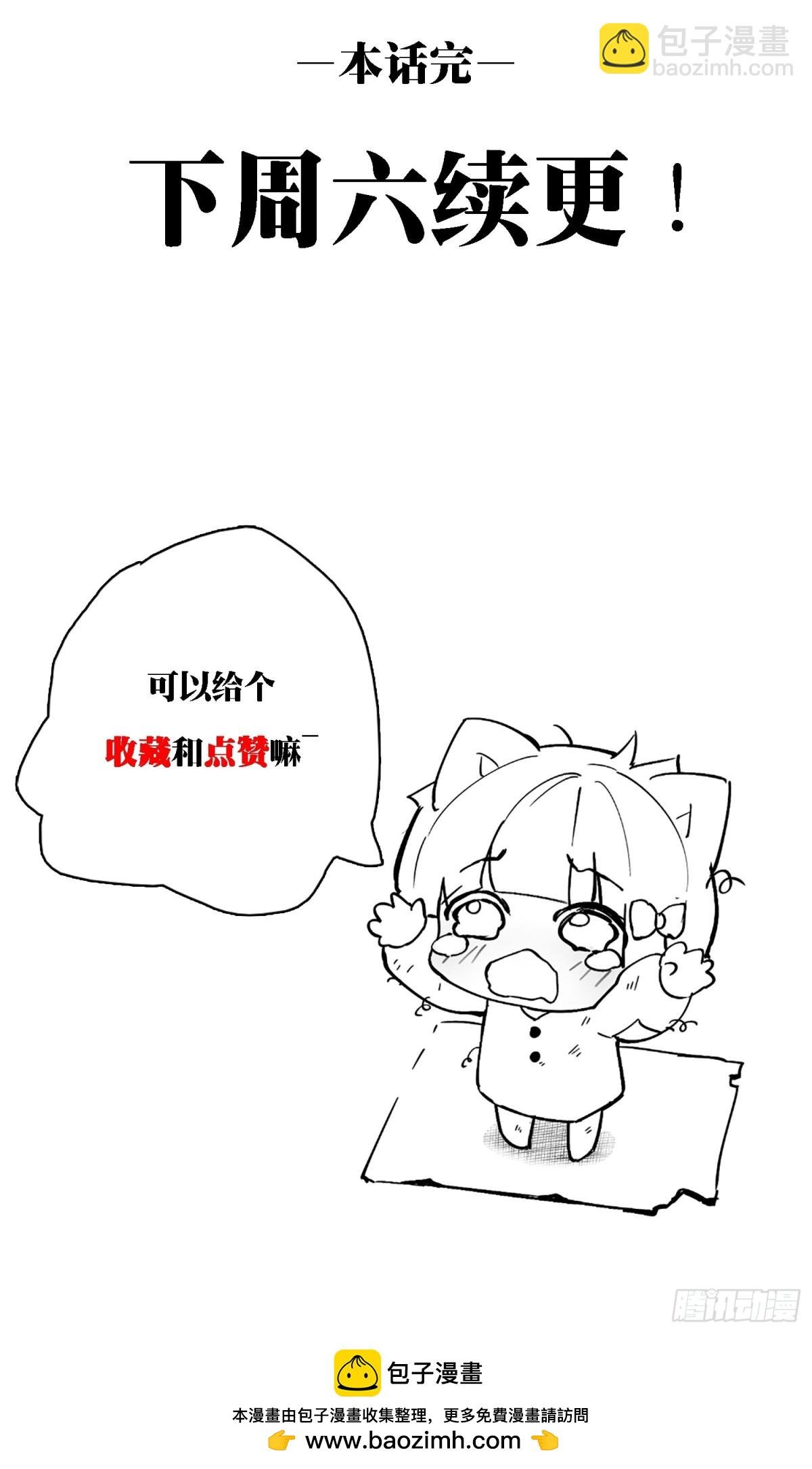 凛冬已至（3）