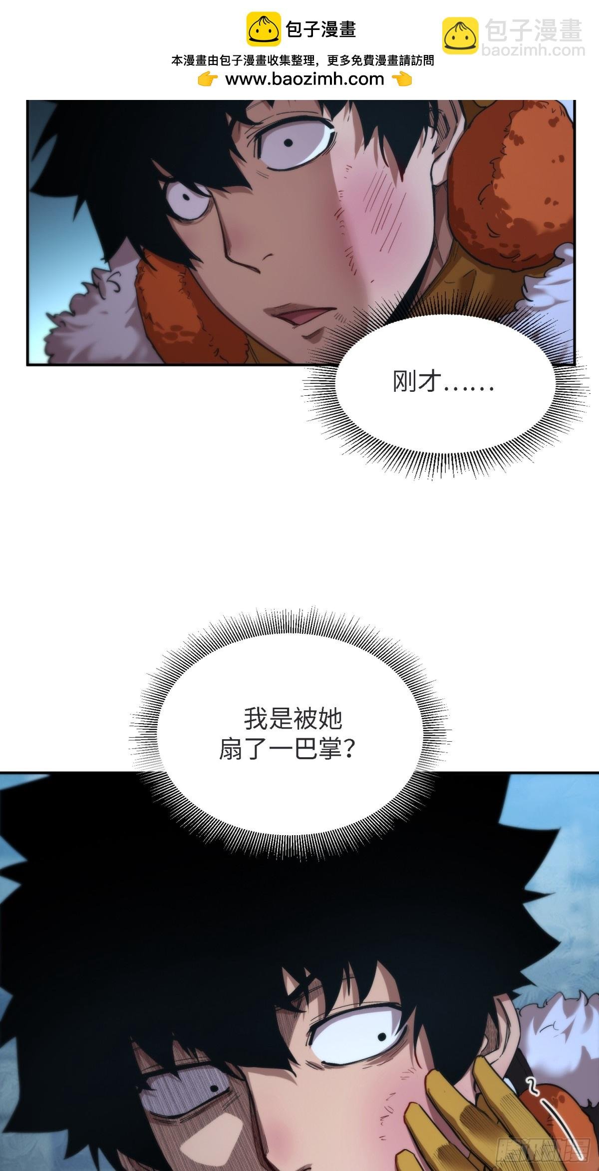 凛冬已至（4）