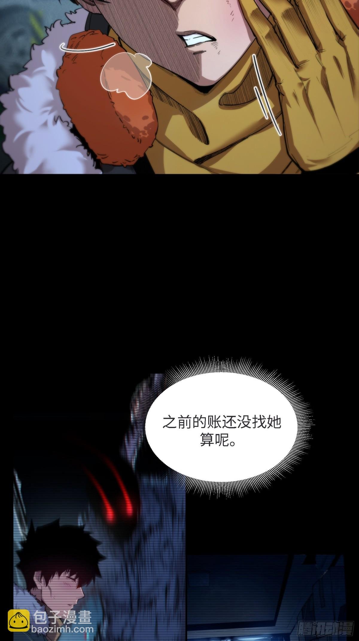 凛冬已至（4）