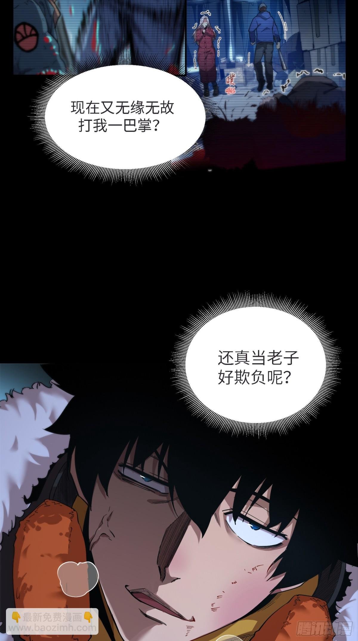凛冬已至（4）