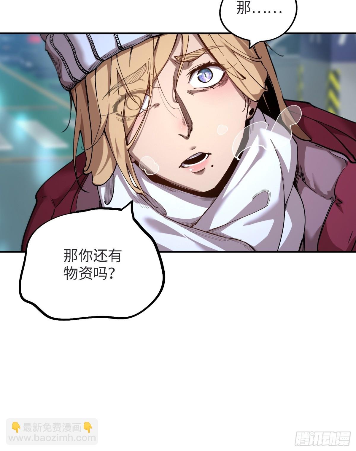 凛冬已至（4）