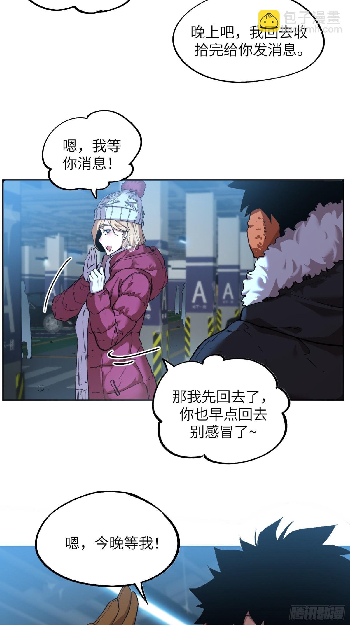 凛冬已至（4）