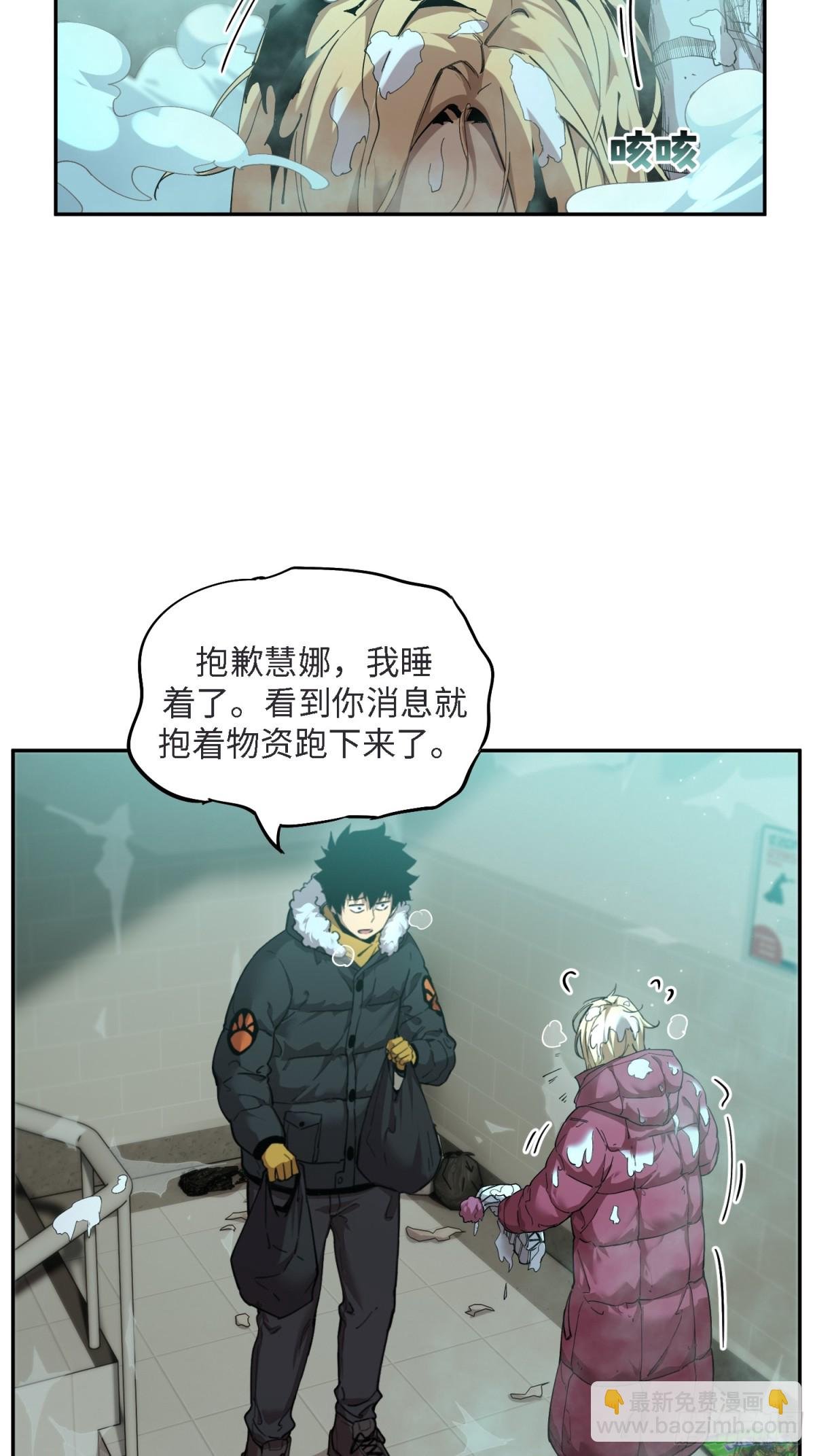 凛冬已至（4）