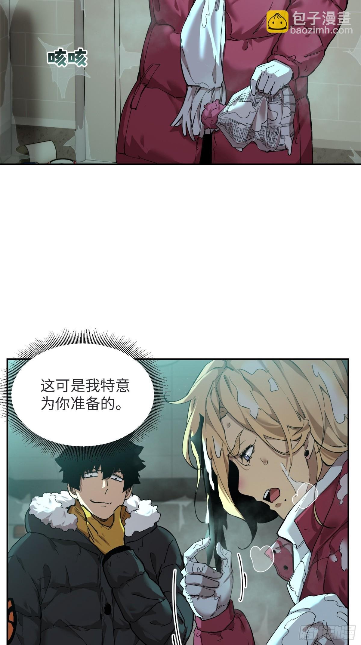 凛冬已至（4）