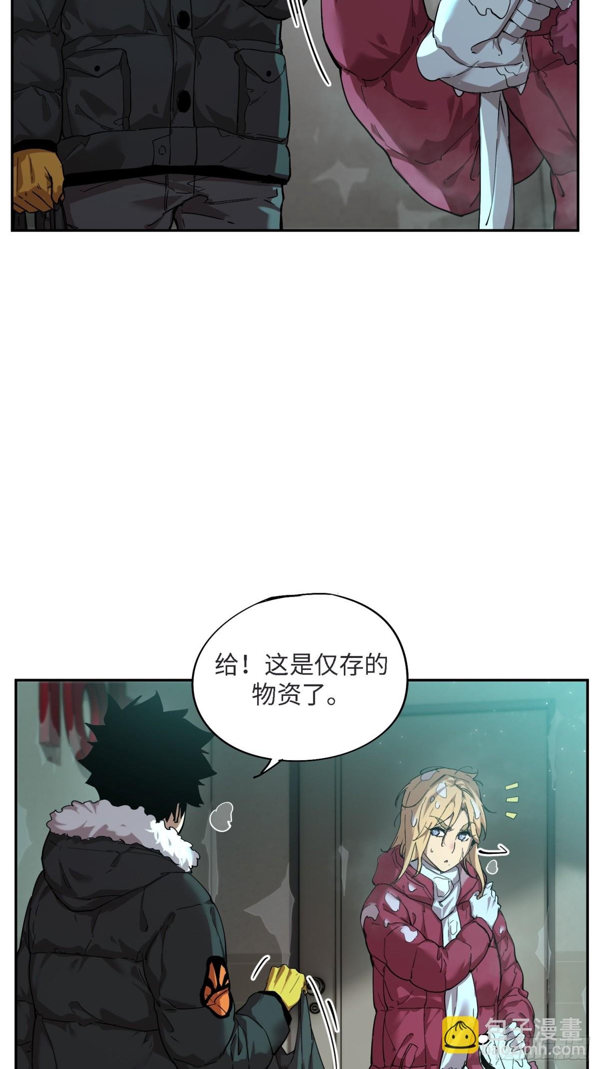 凛冬已至（4）