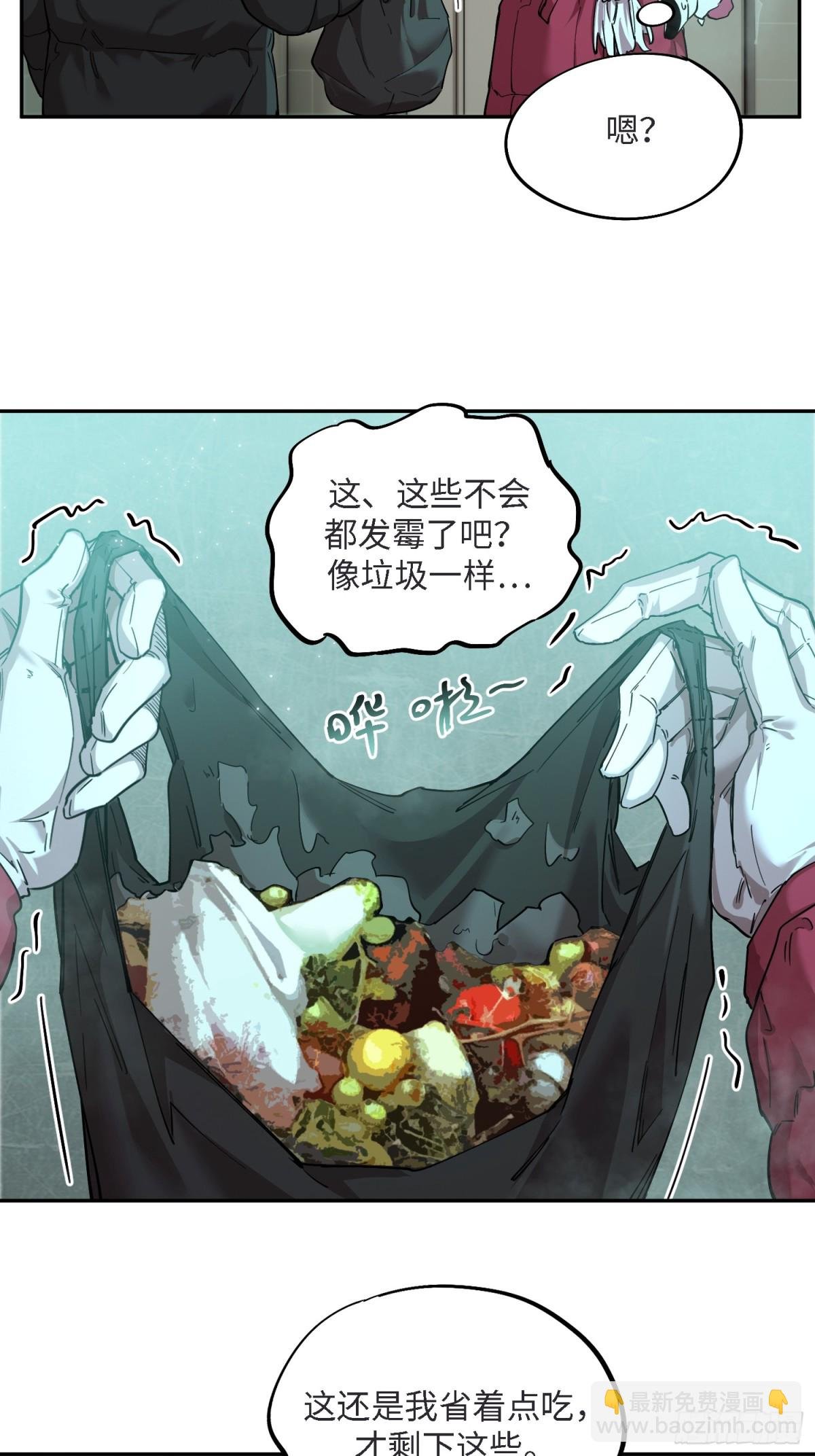 凛冬已至（4）