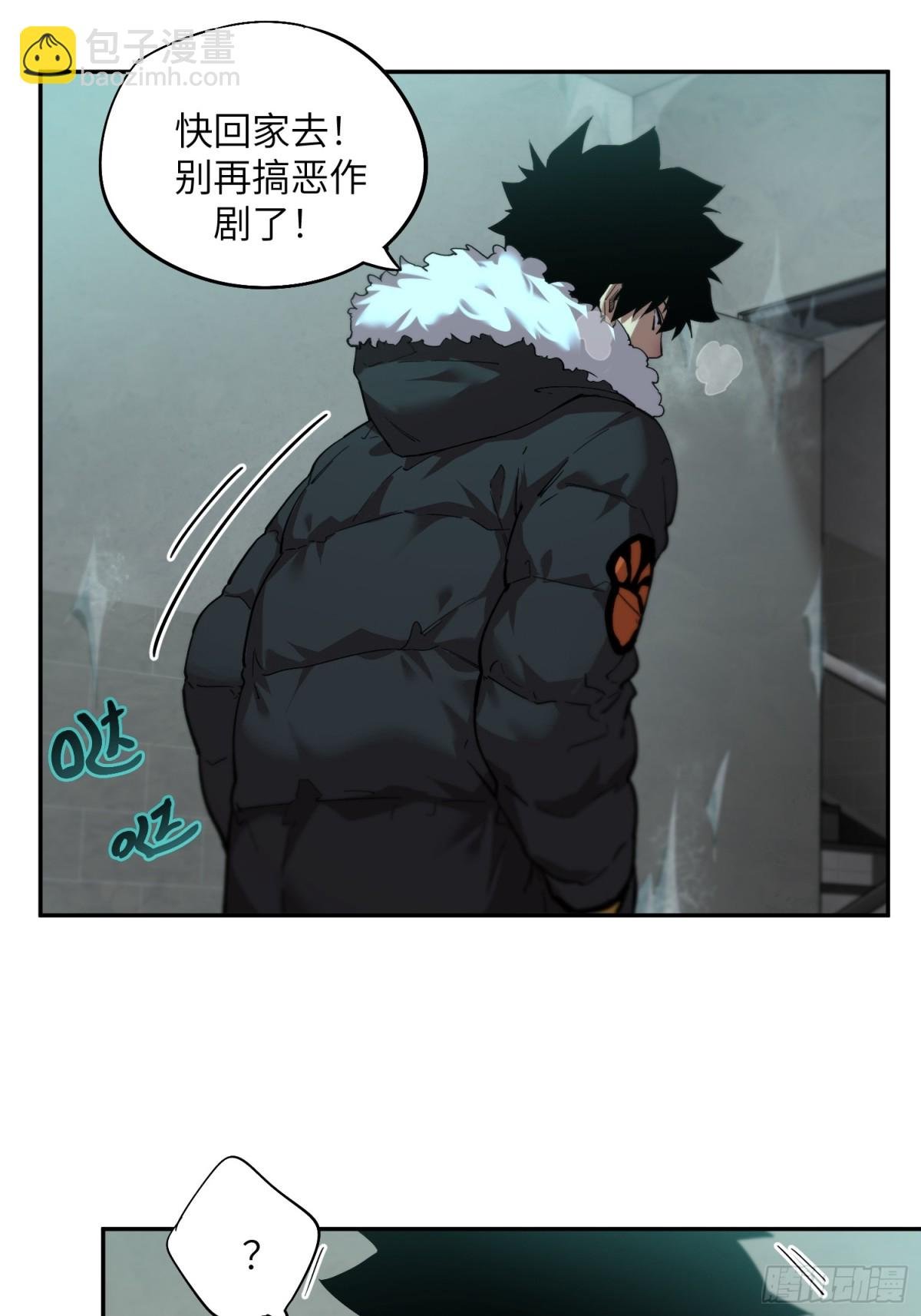 凛冬已至（5）