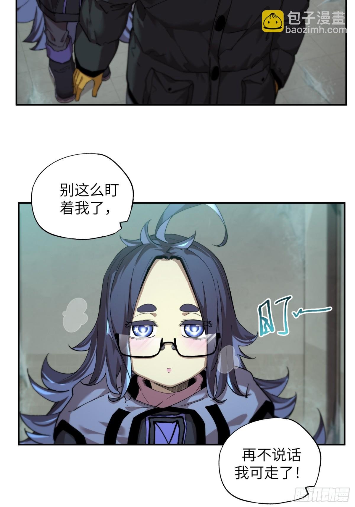 凛冬已至（5）