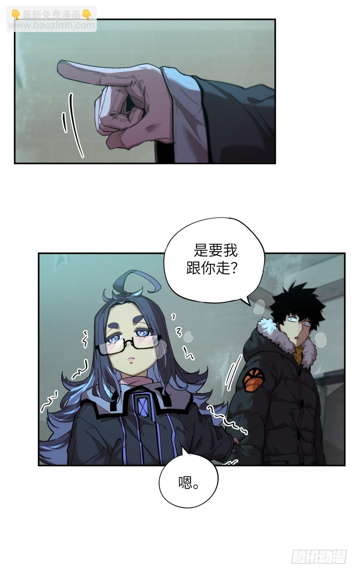 凛冬已至（5）