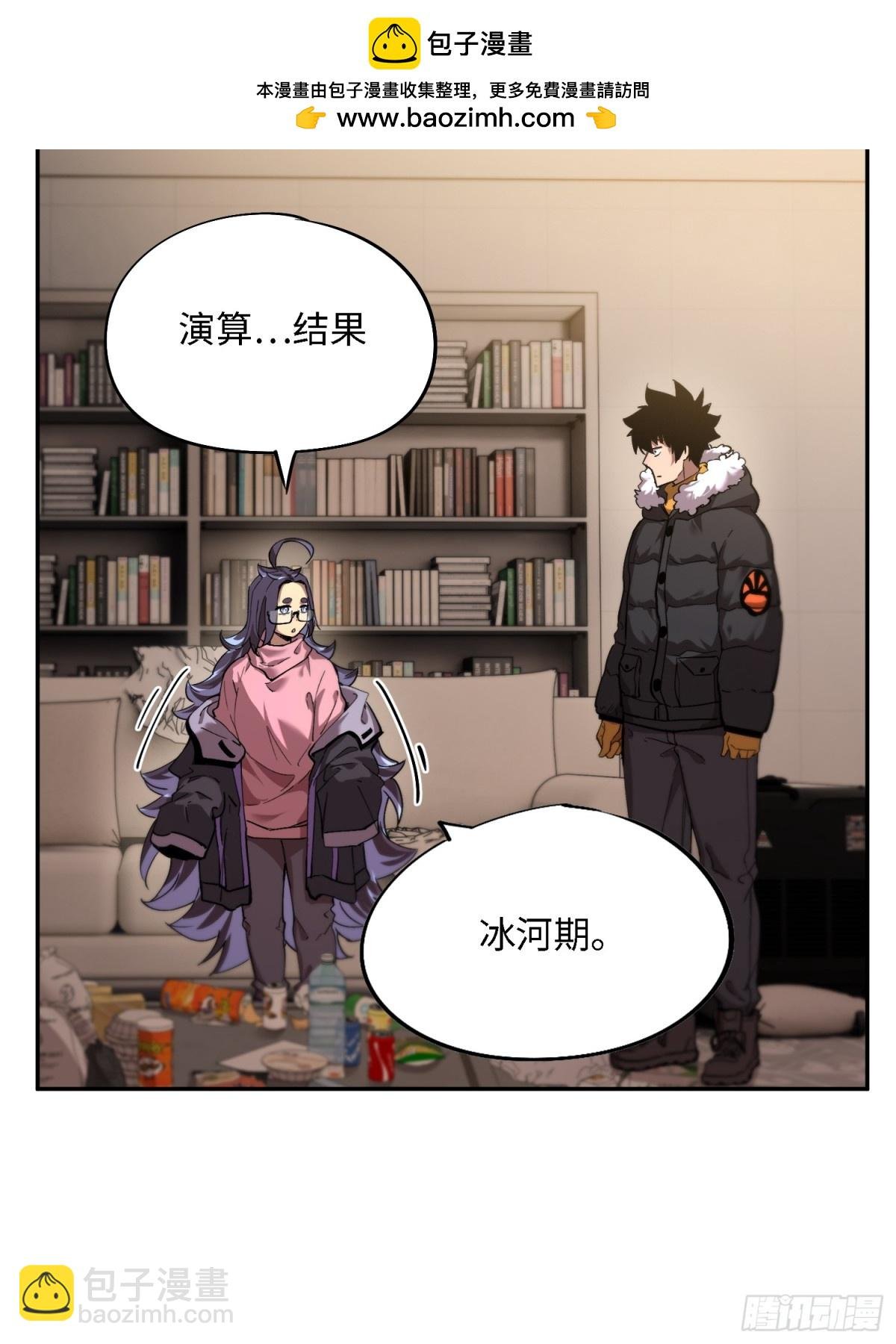 凛冬已至（5）