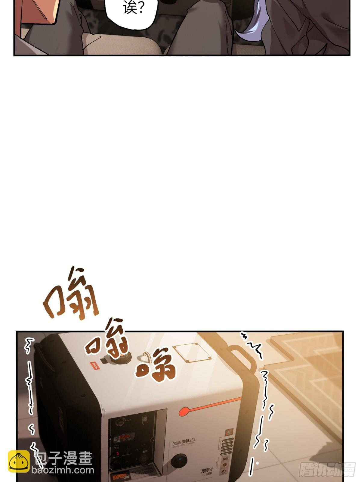 凛冬已至（5）