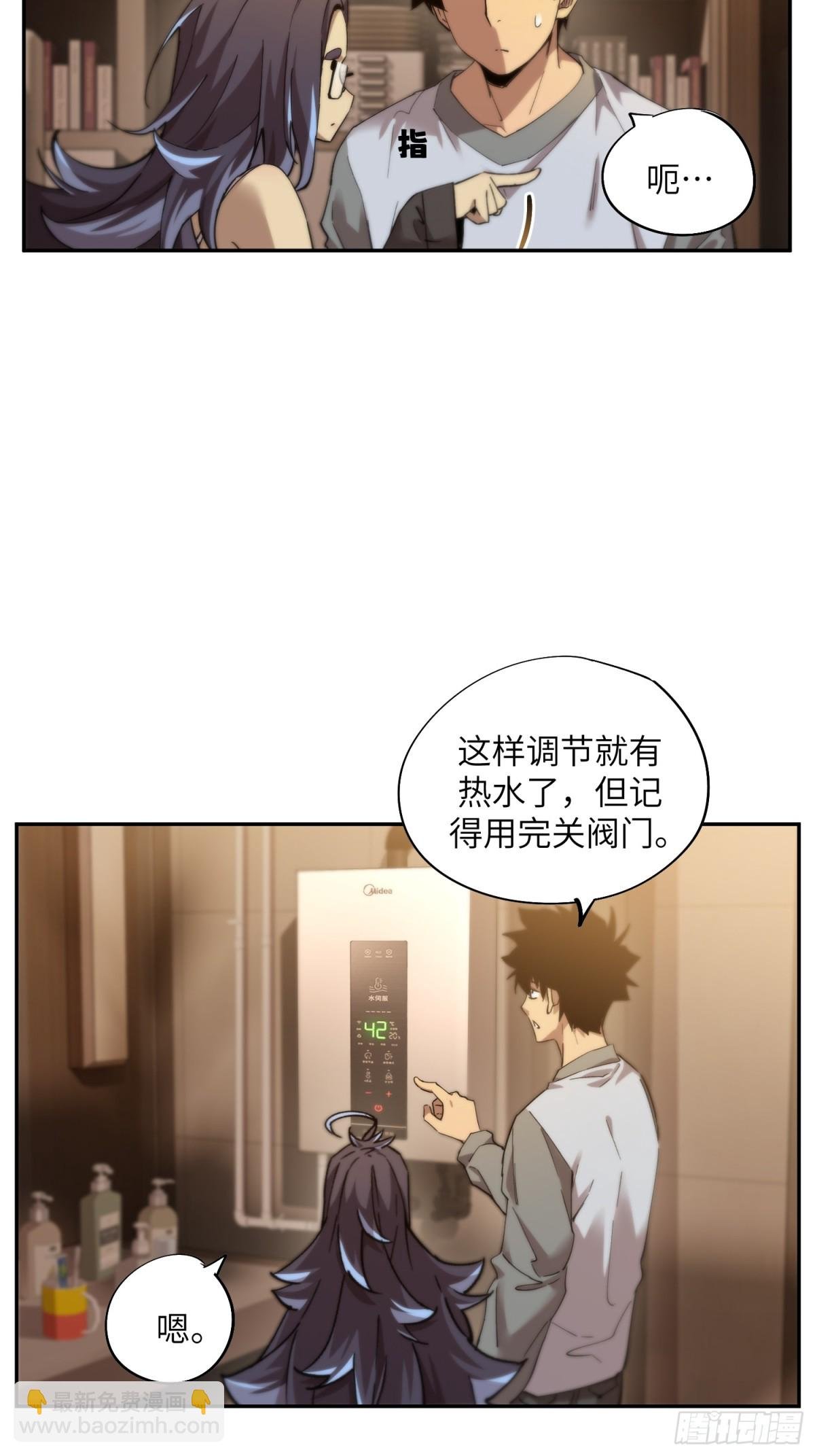 凛冬已至（5）