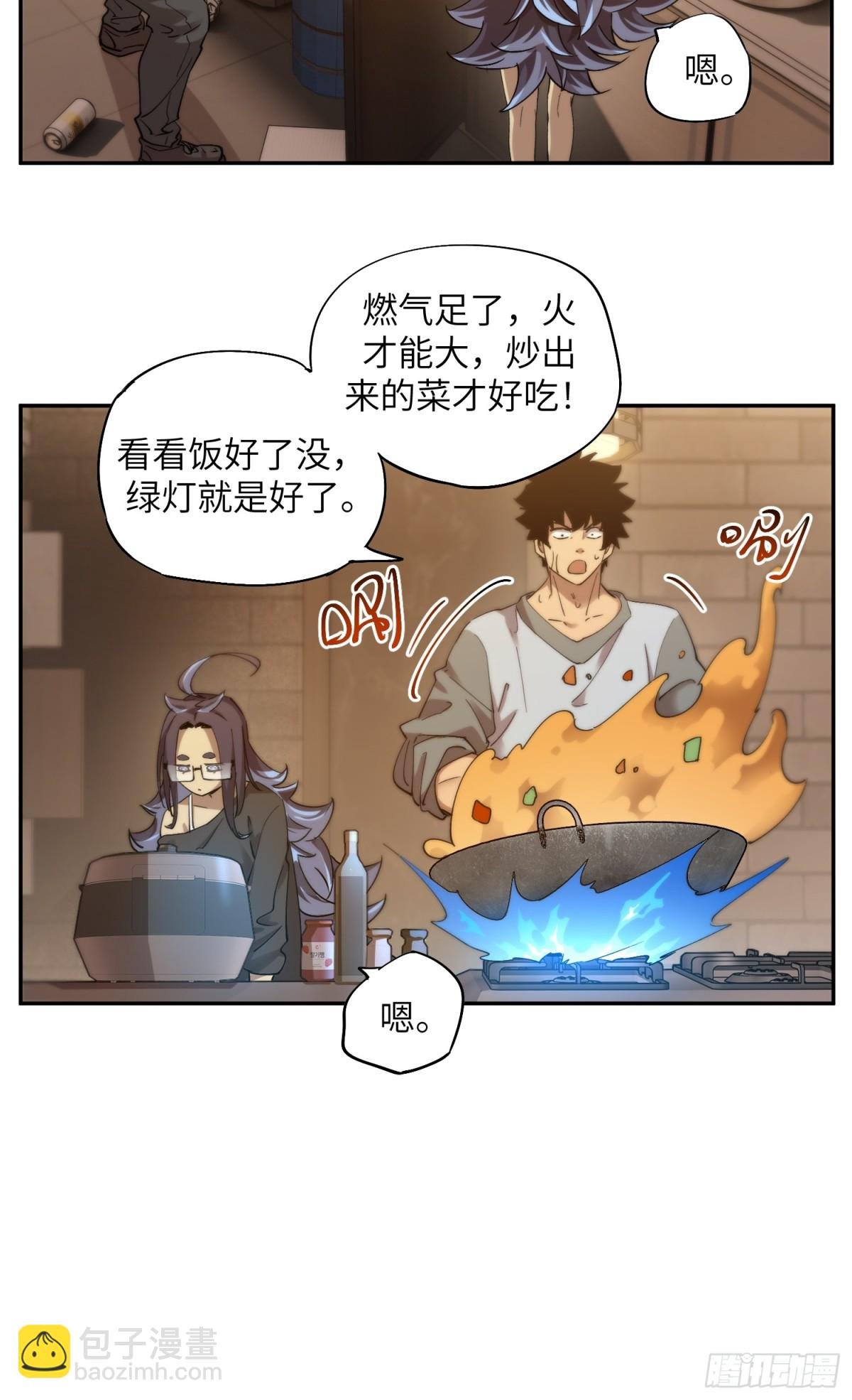 凛冬已至（5）