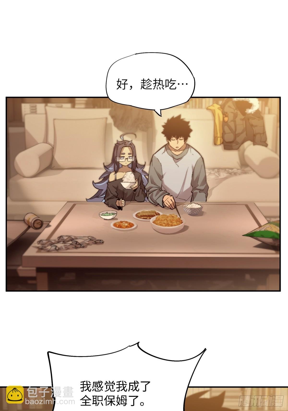 凛冬已至（5）