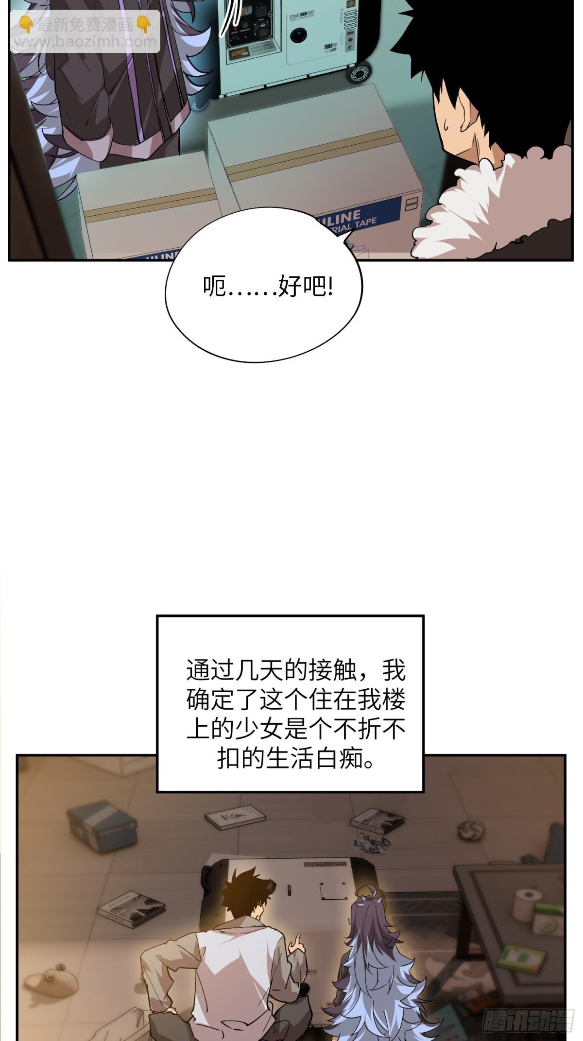 凛冬已至（5）