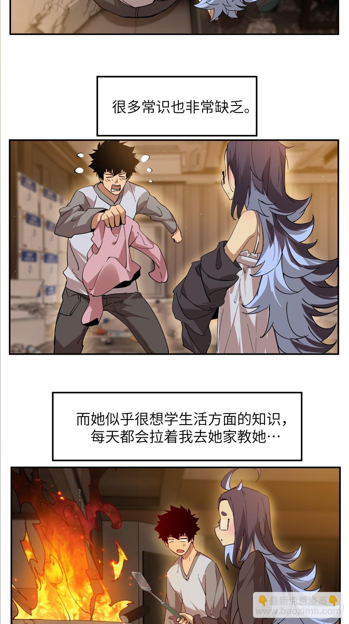 凛冬已至（5）