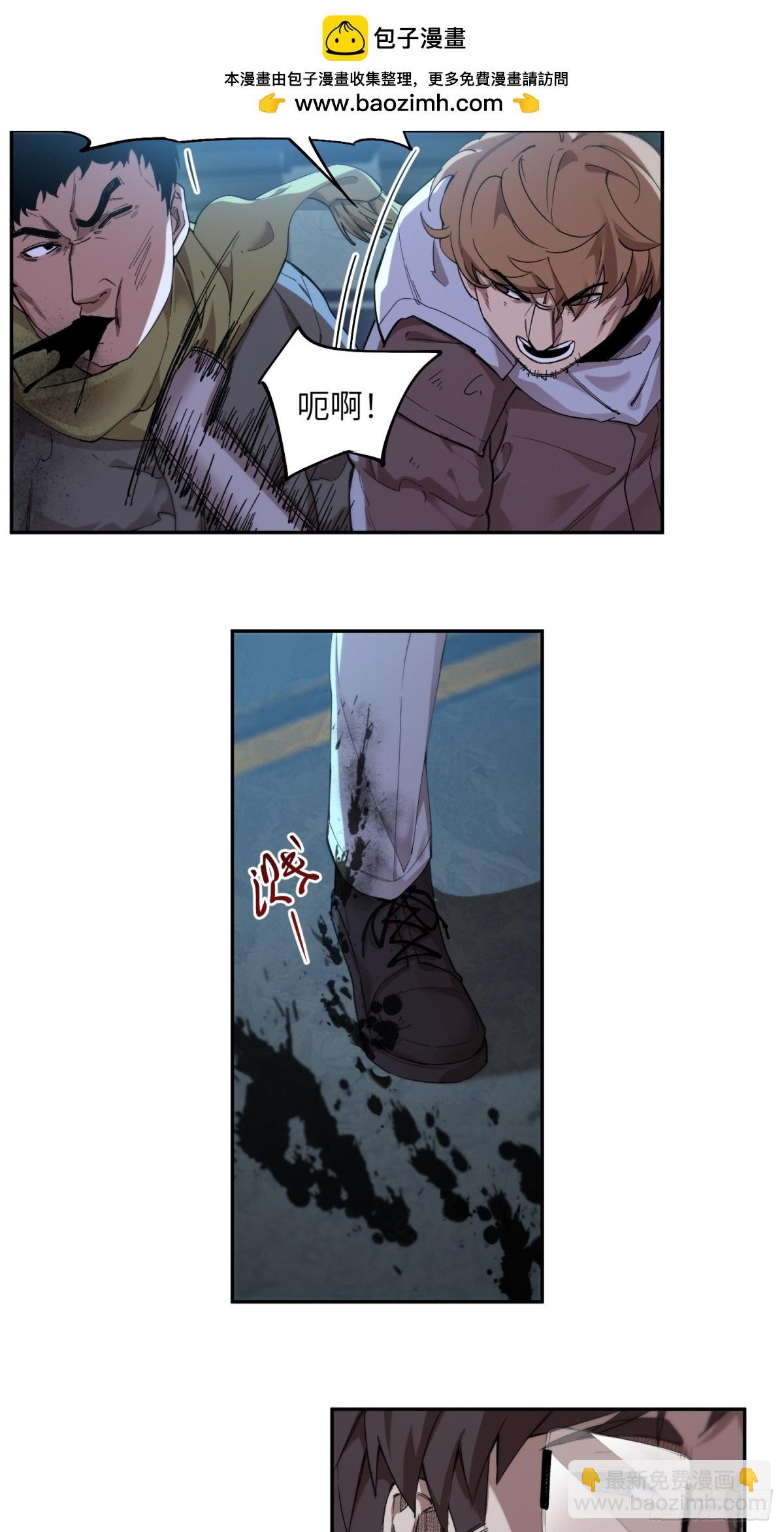 暴乱升级（1）