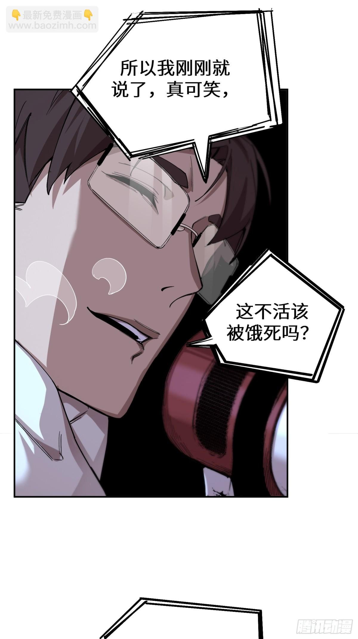 暴乱升级（1）