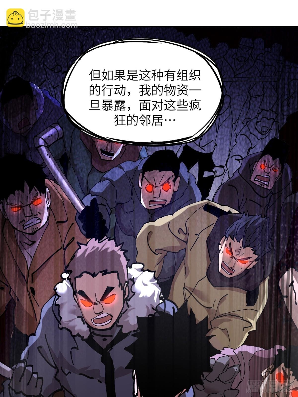 暴乱升级（1）