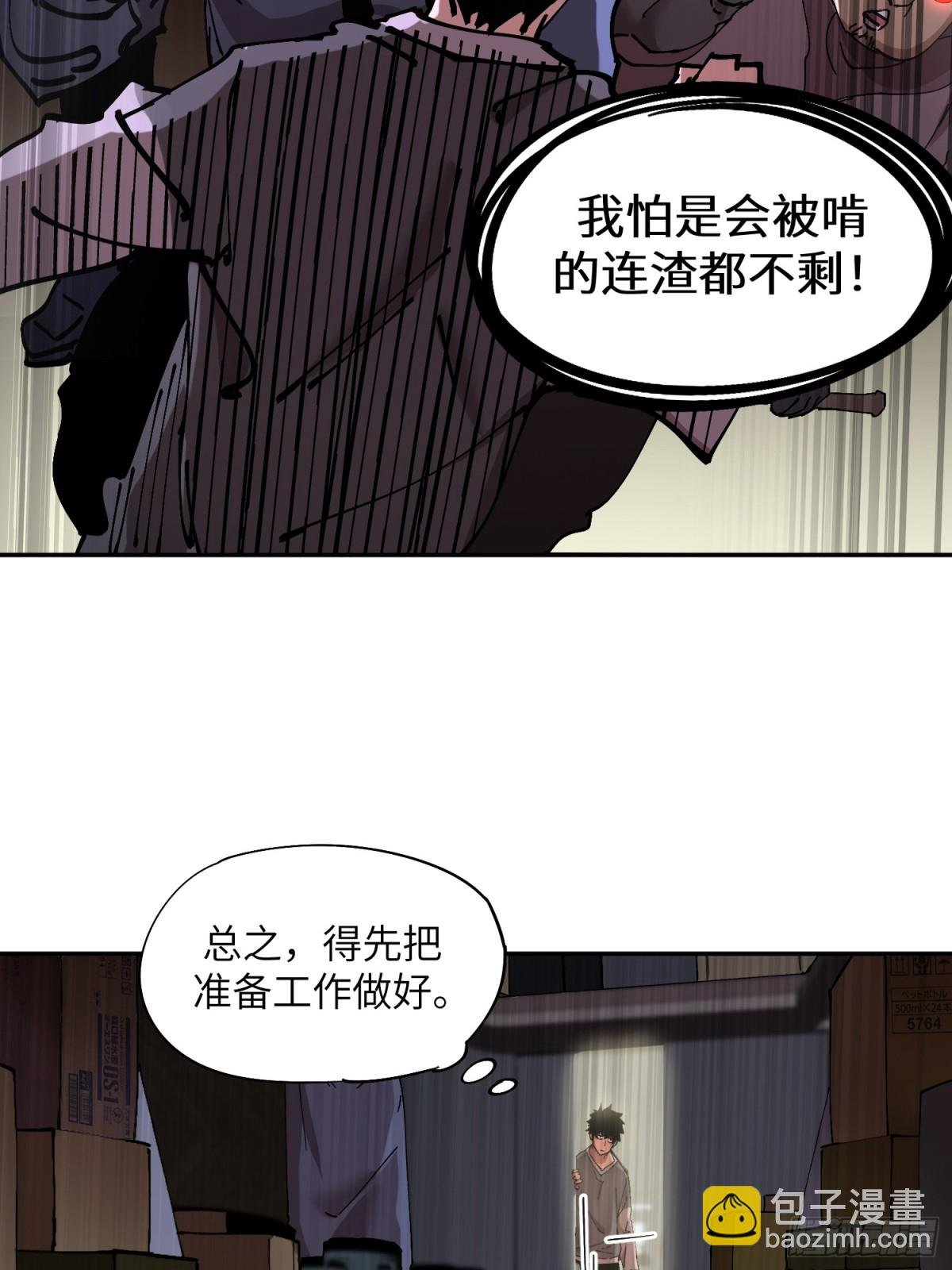 暴乱升级（1）