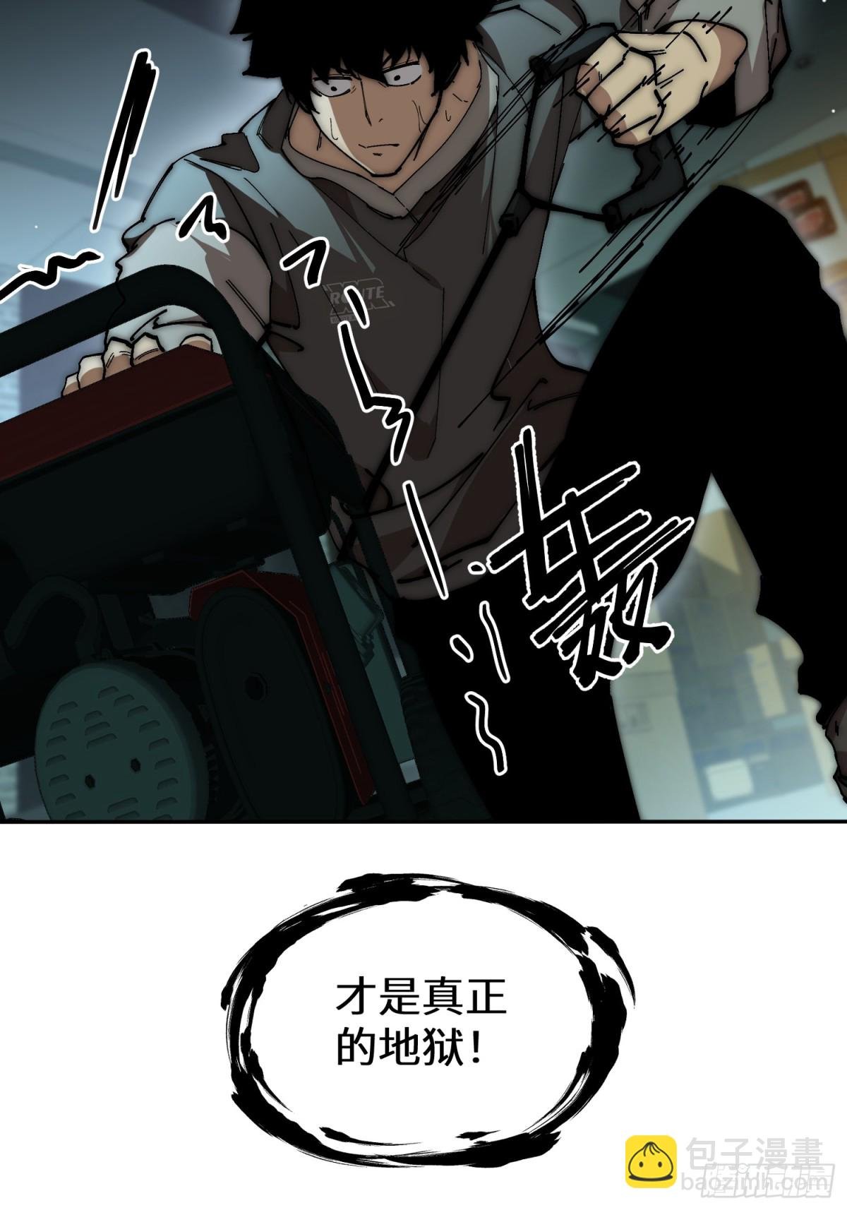 暴乱升级（1）