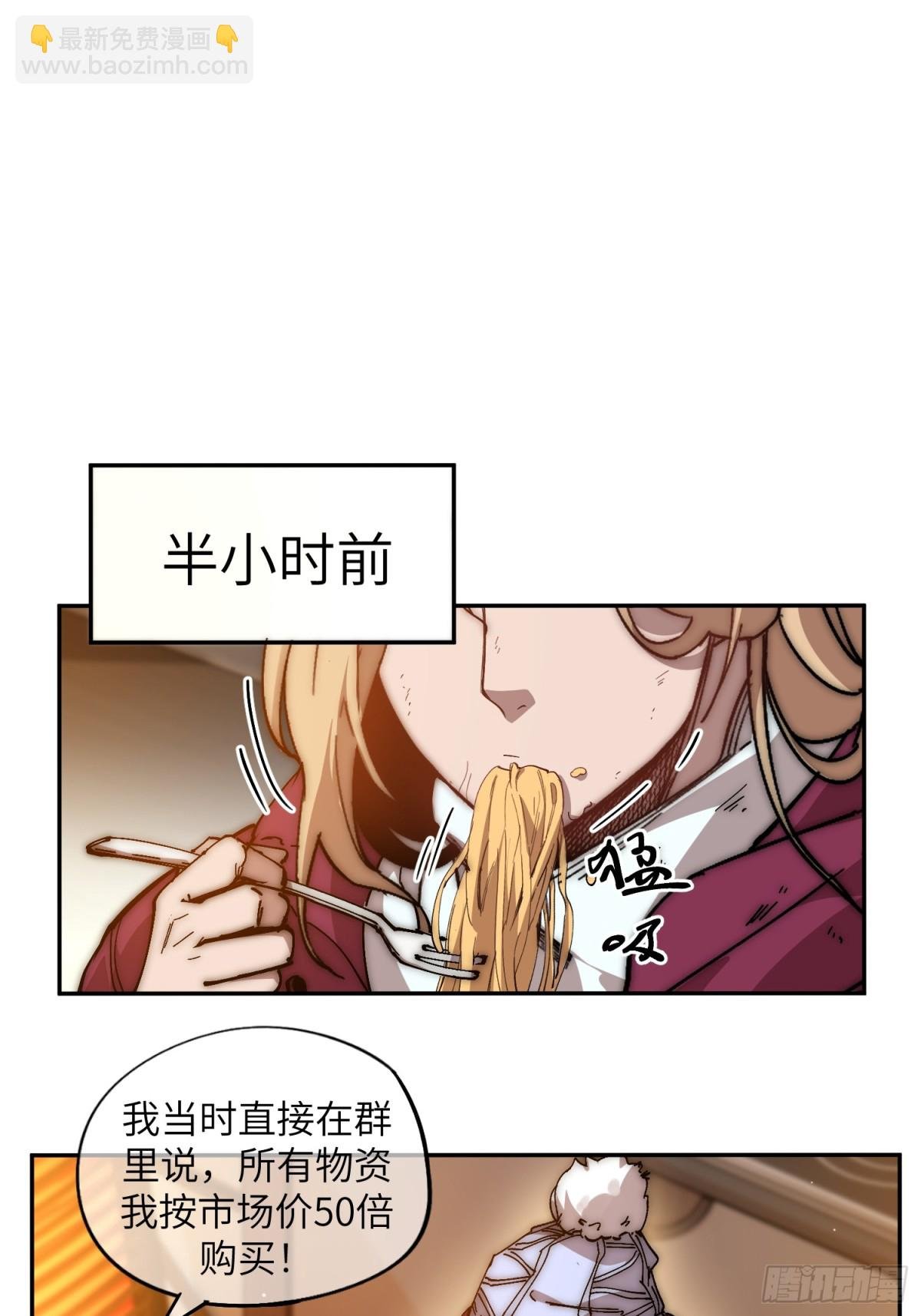 暴乱升级（1）