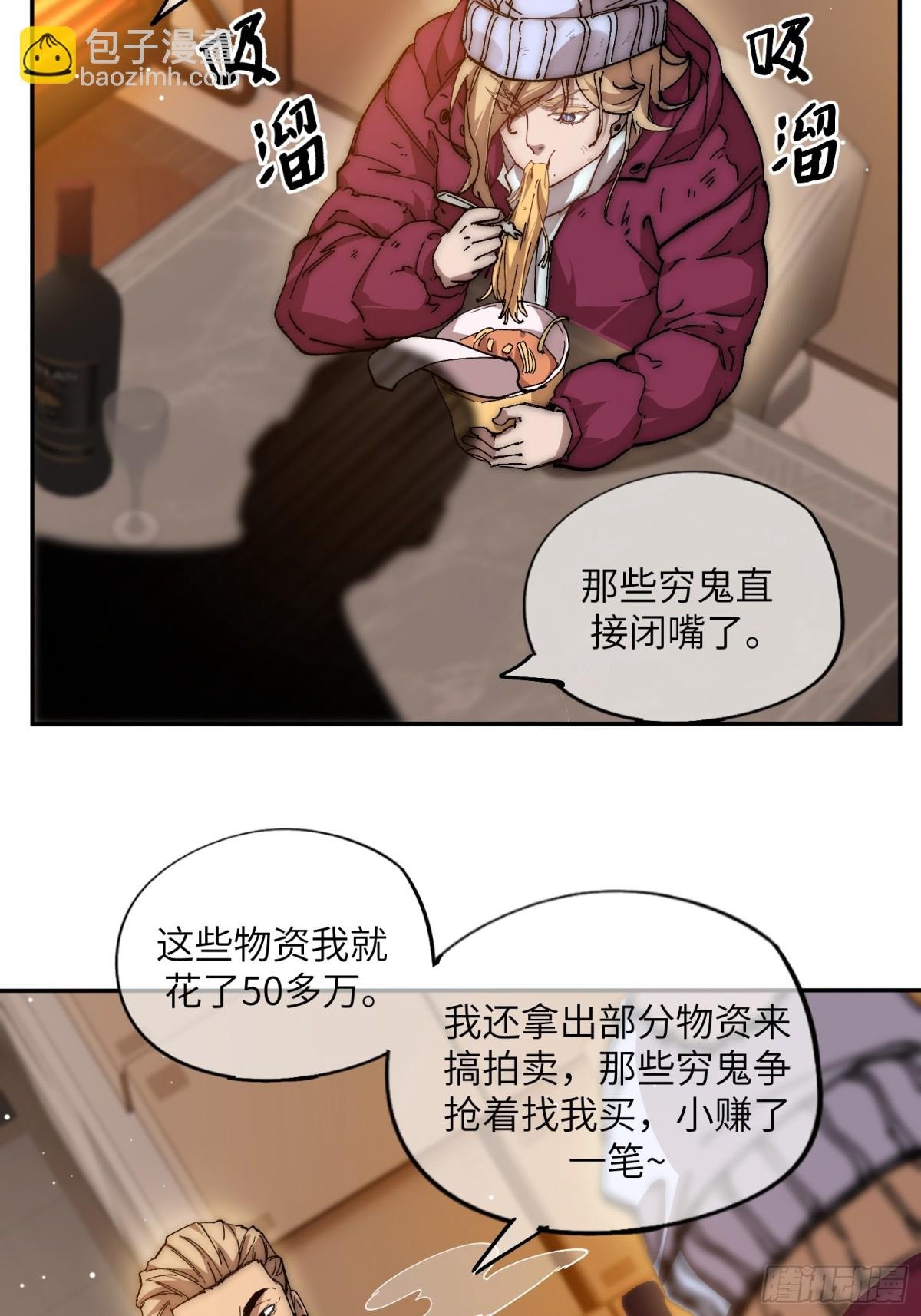 暴乱升级（1）