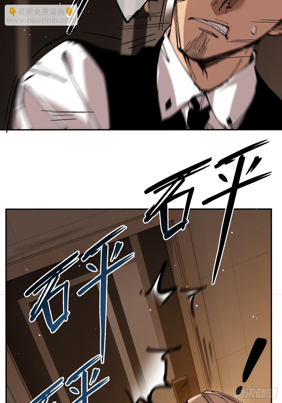 暴乱升级（1）
