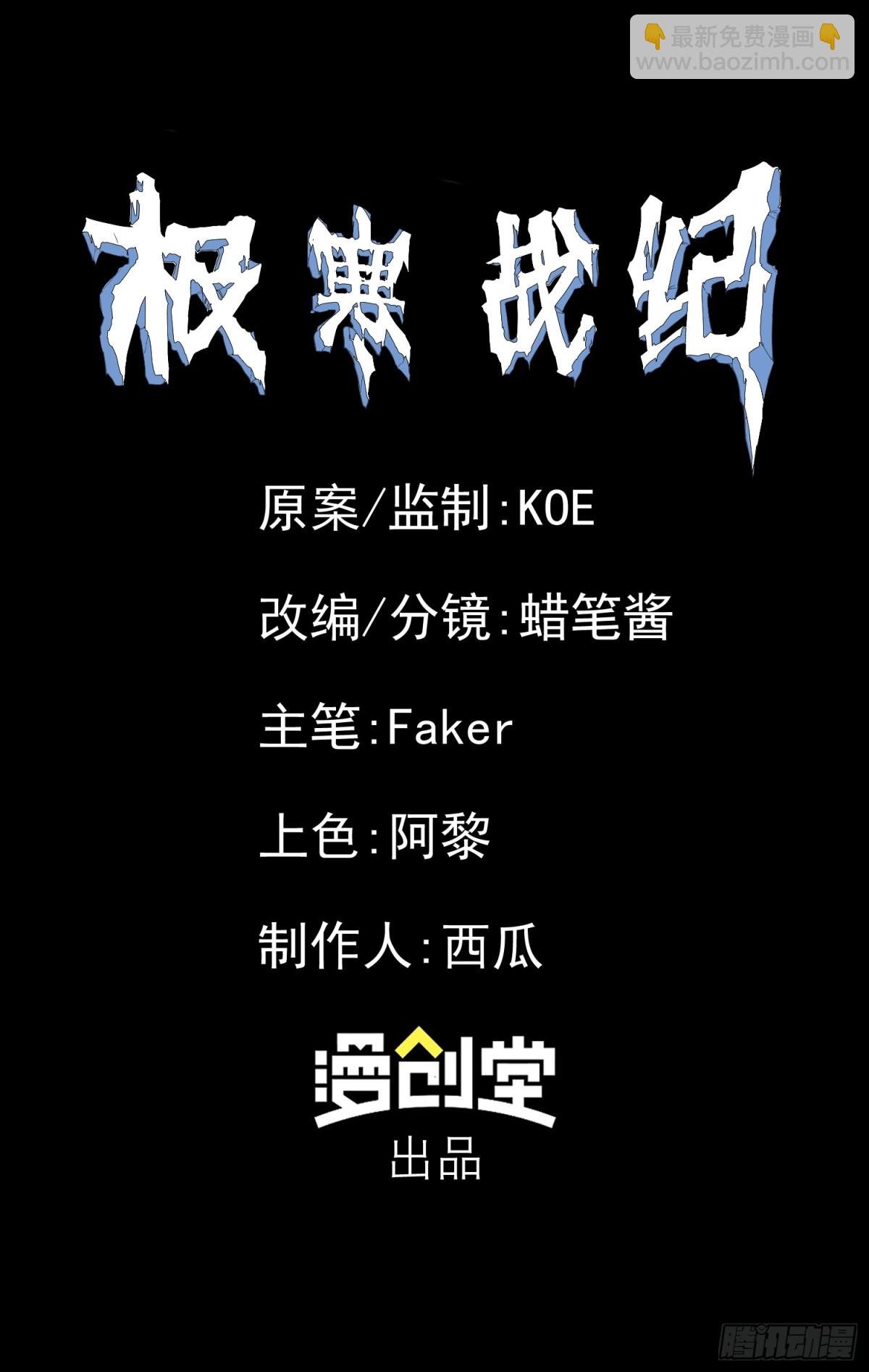 暴乱升级（1）