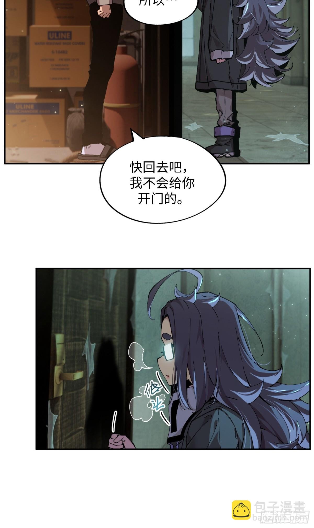 暴乱升级（2）