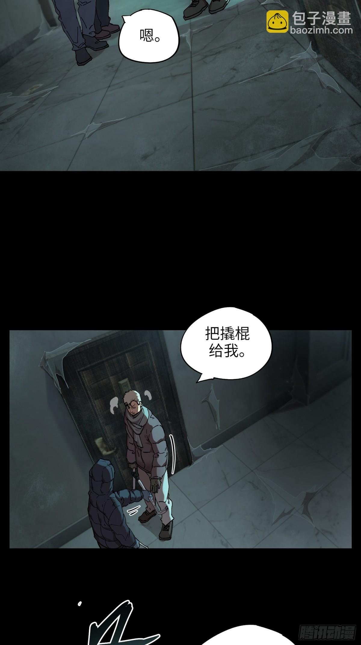 暴乱升级（2）