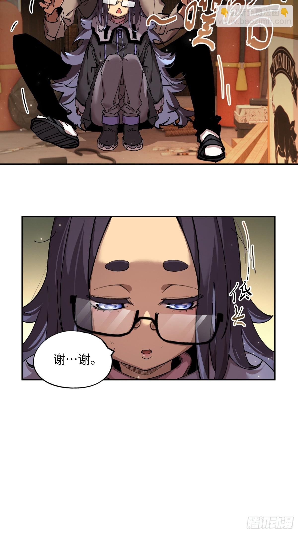 暴乱升级（2）