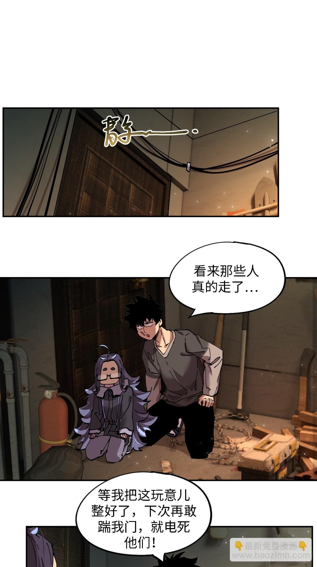 暴乱升级（2）