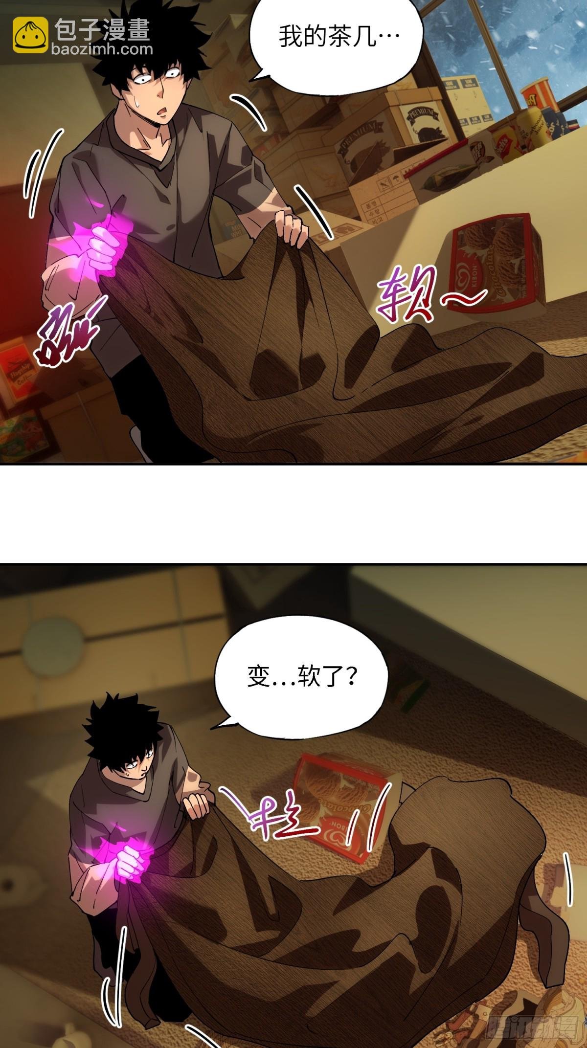 暴乱升级（2）