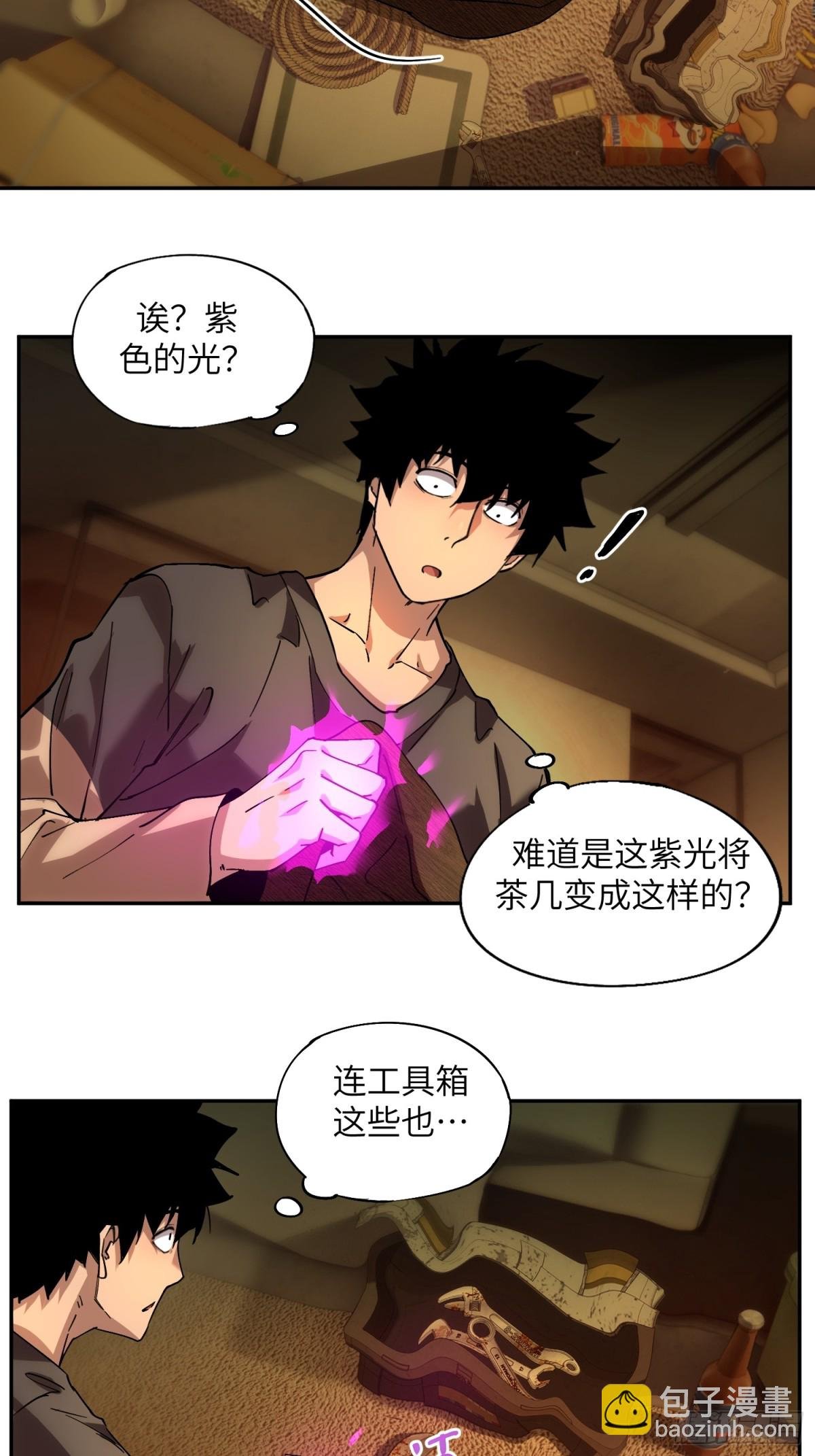 暴乱升级（2）