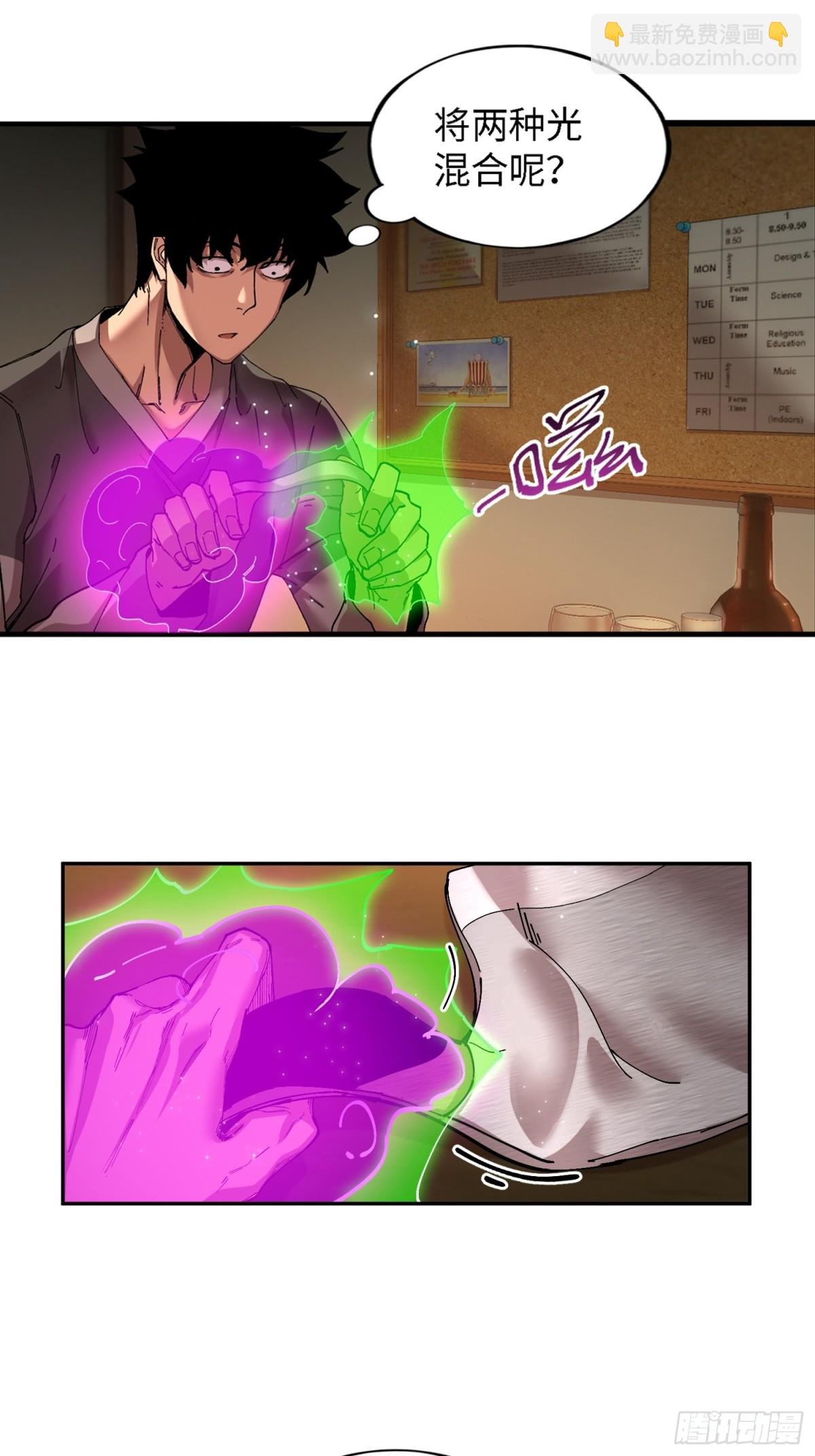 暴乱升级（3）