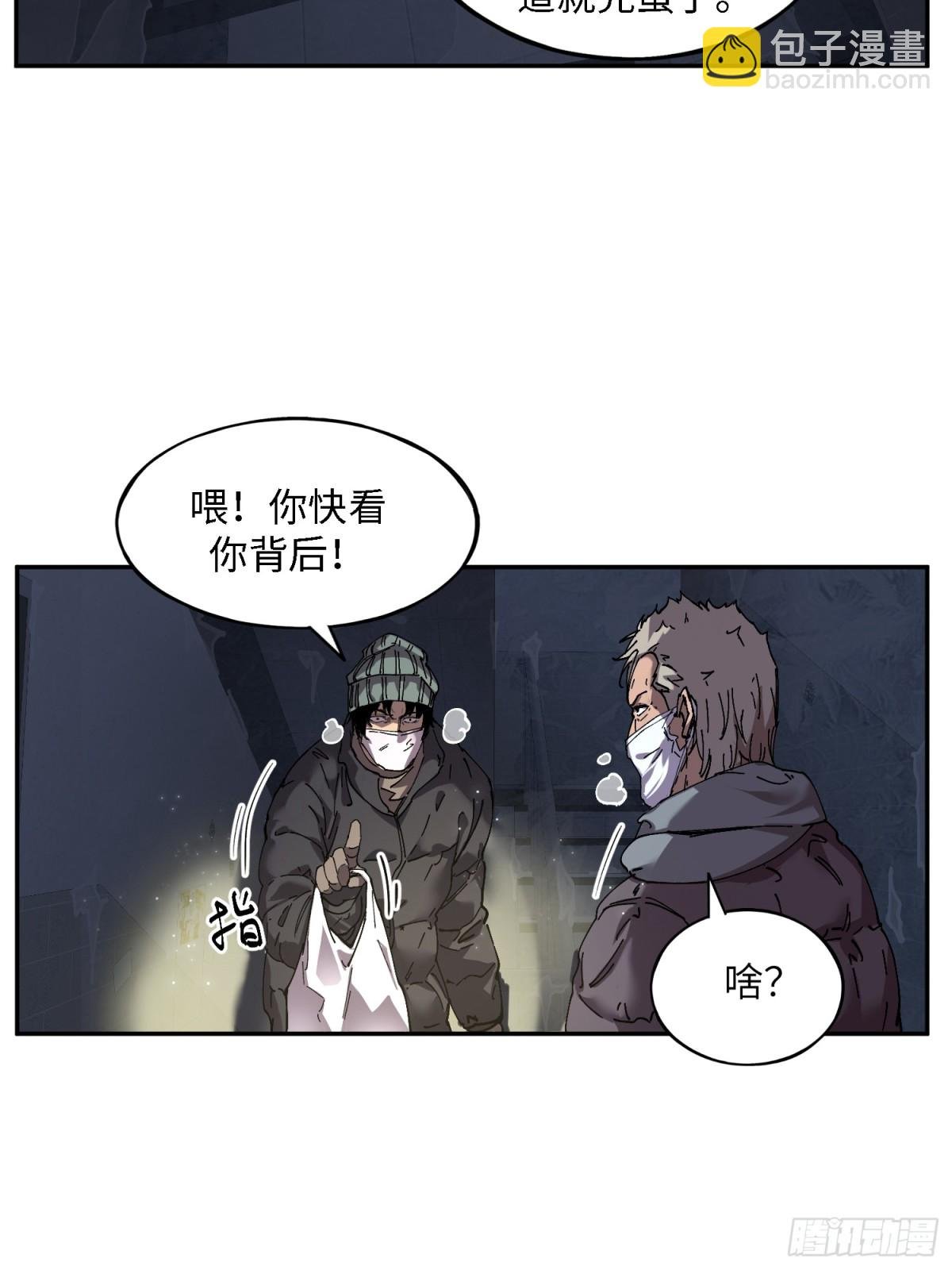 暴乱升级（3）