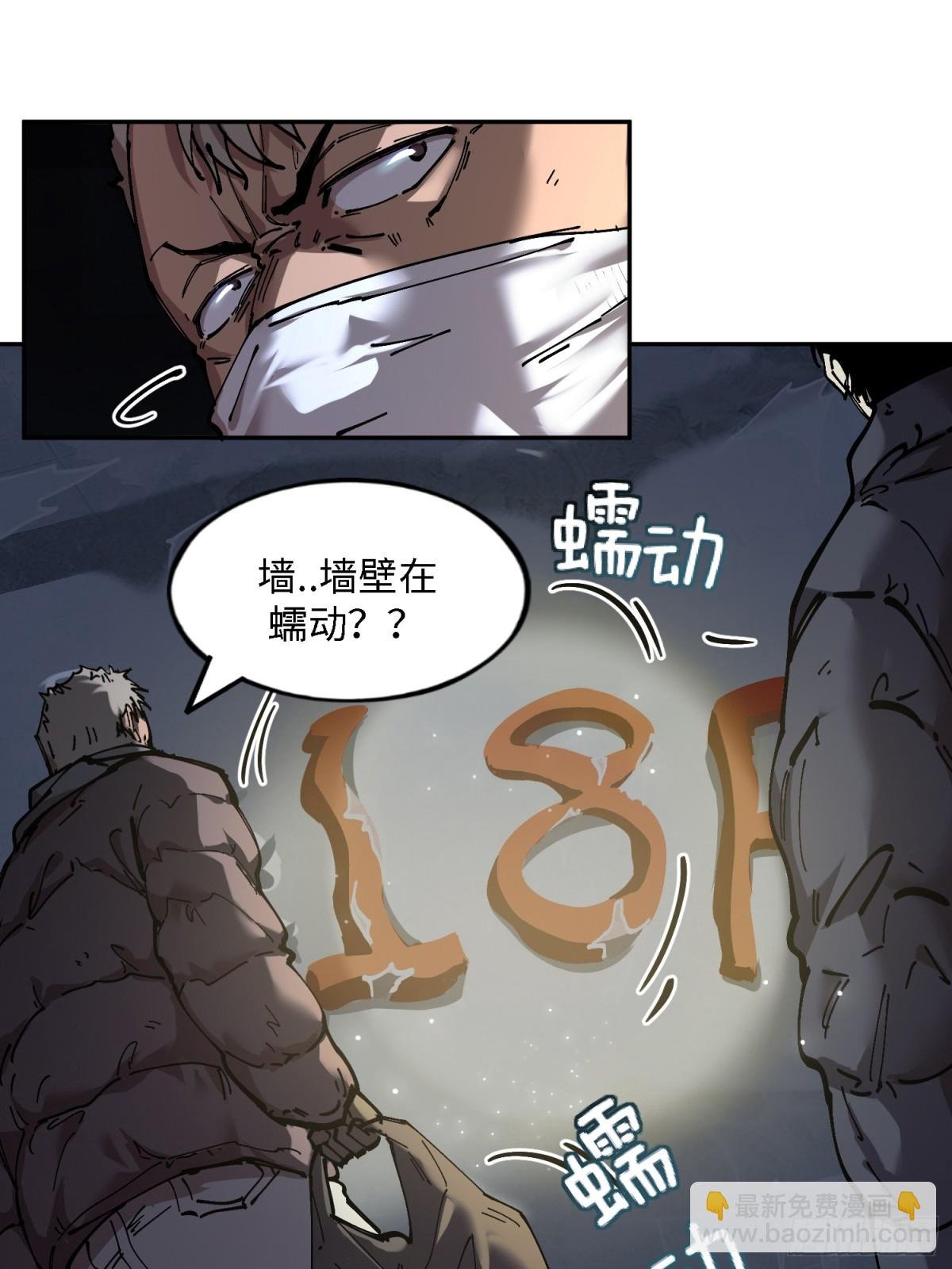 暴乱升级（3）