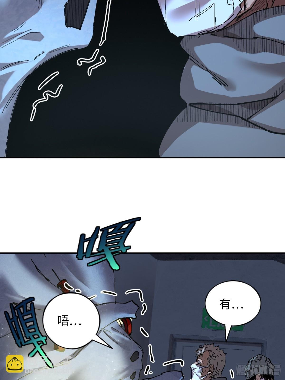 暴乱升级（3）