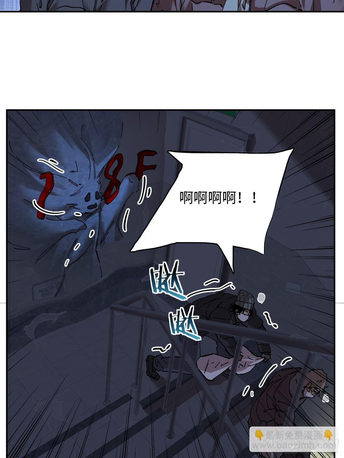暴乱升级（3）