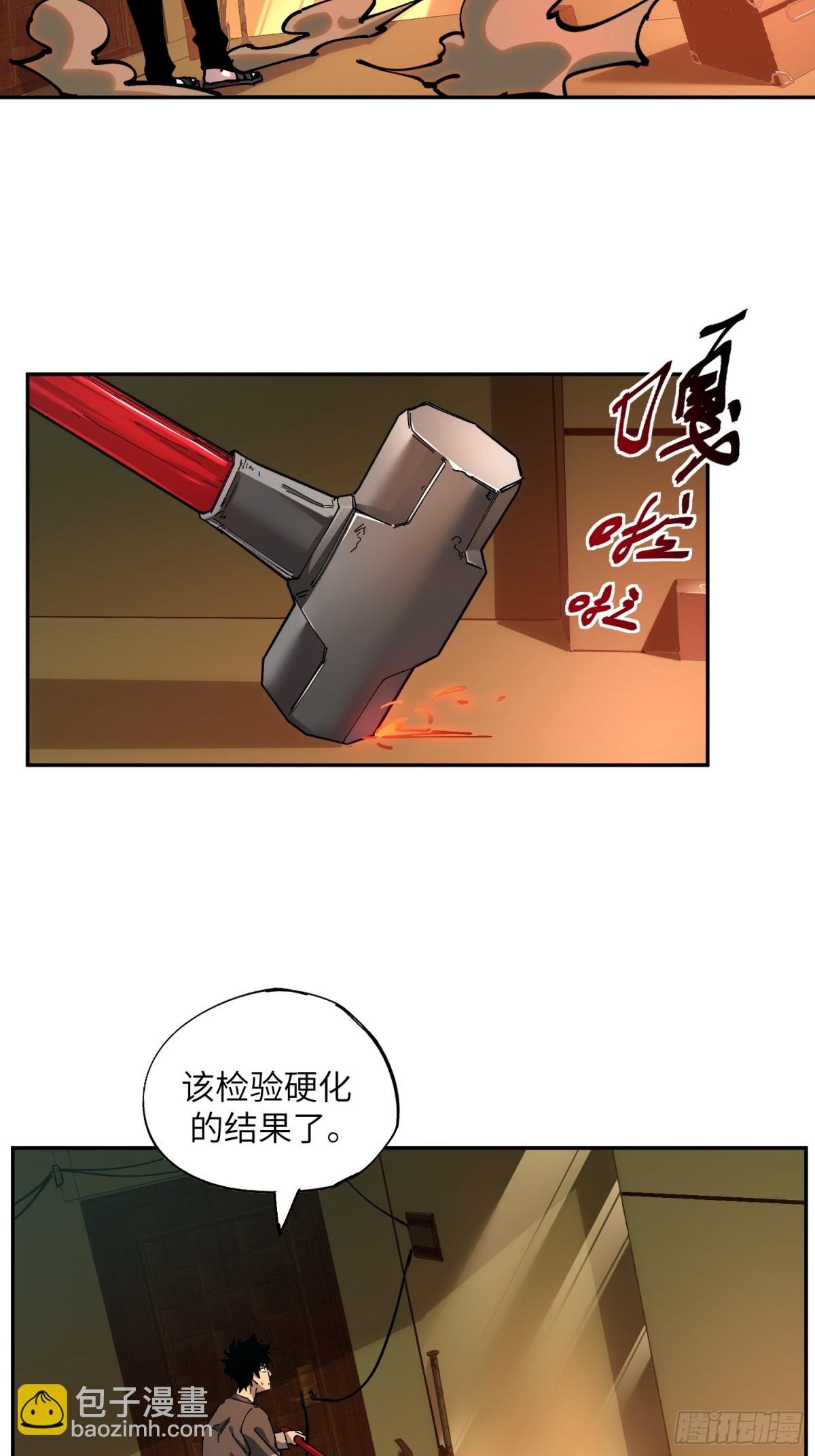 暴乱升级（3）