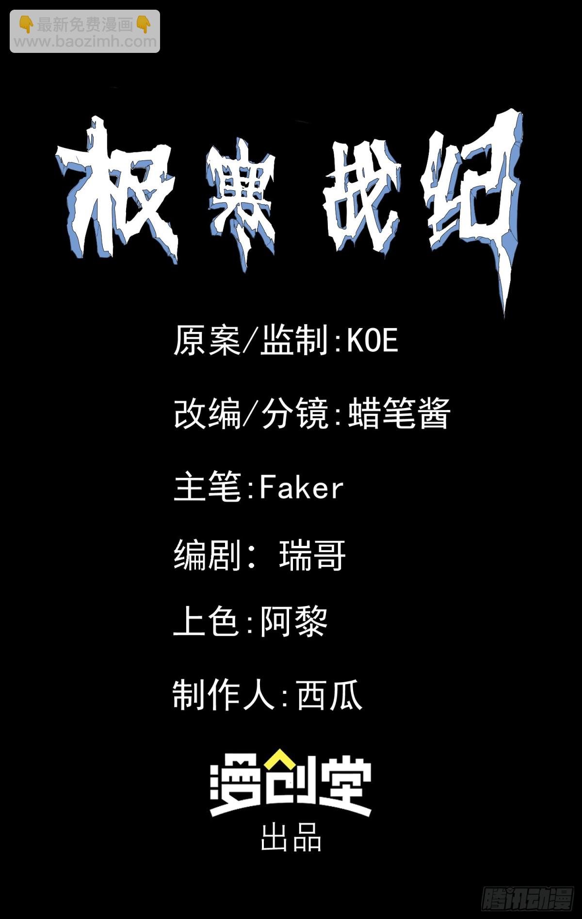 暴乱升级（3）