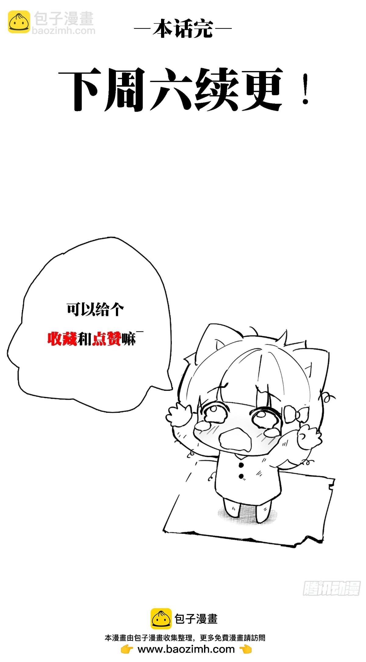 暴乱升级（3）