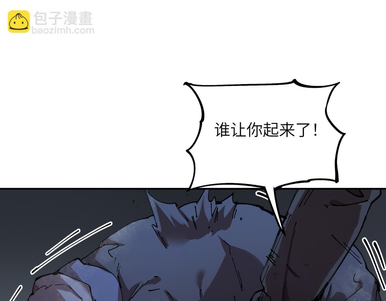 暴乱升级（5）