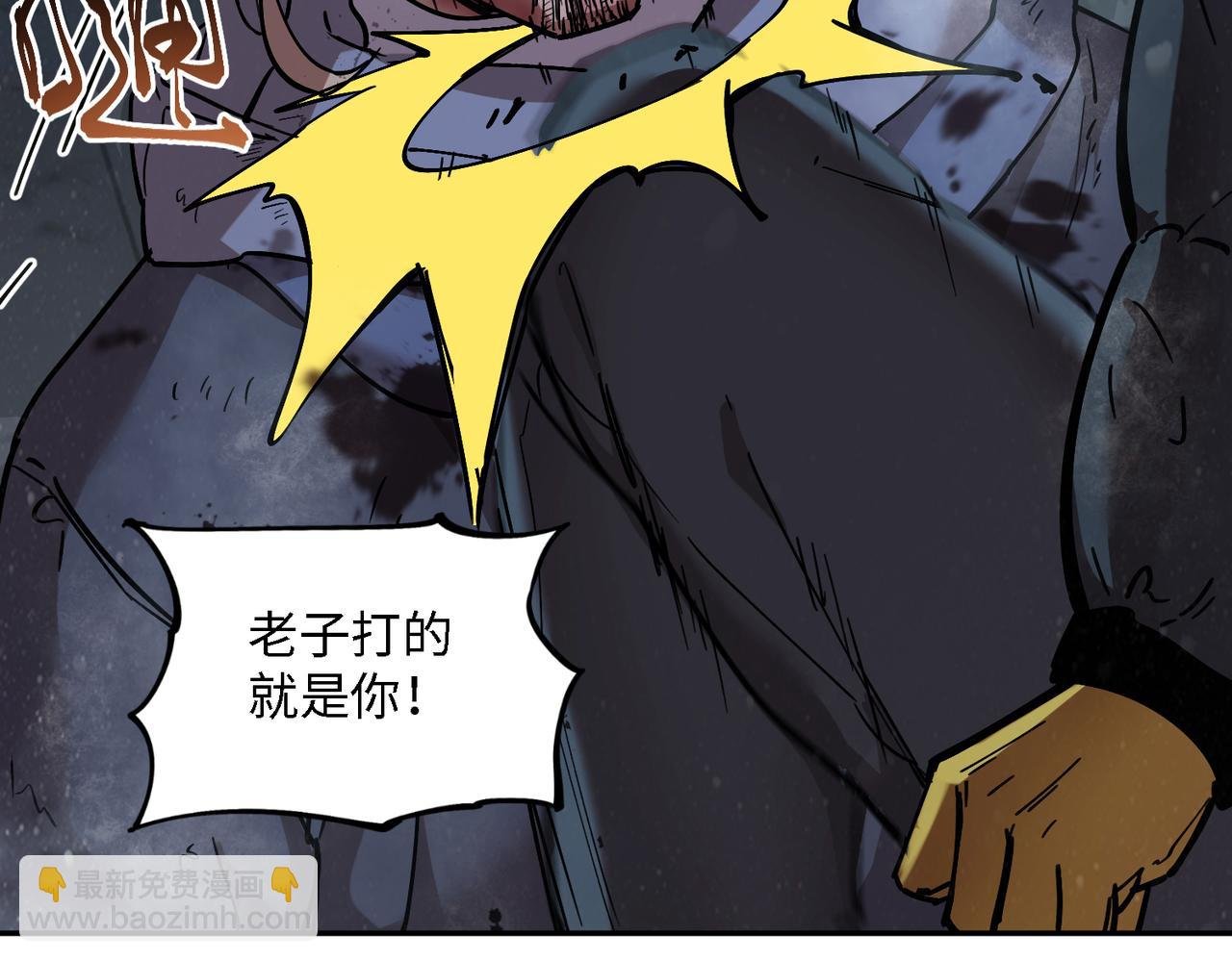 暴乱升级（5）