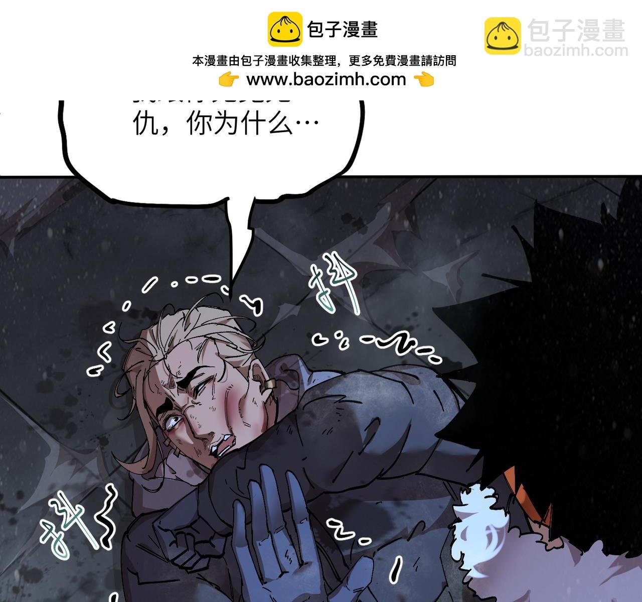 暴乱升级（5）