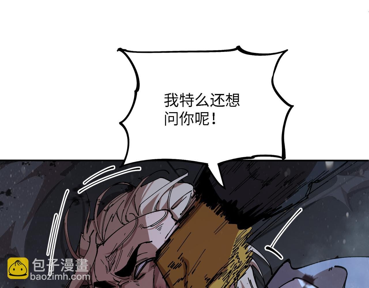 暴乱升级（5）