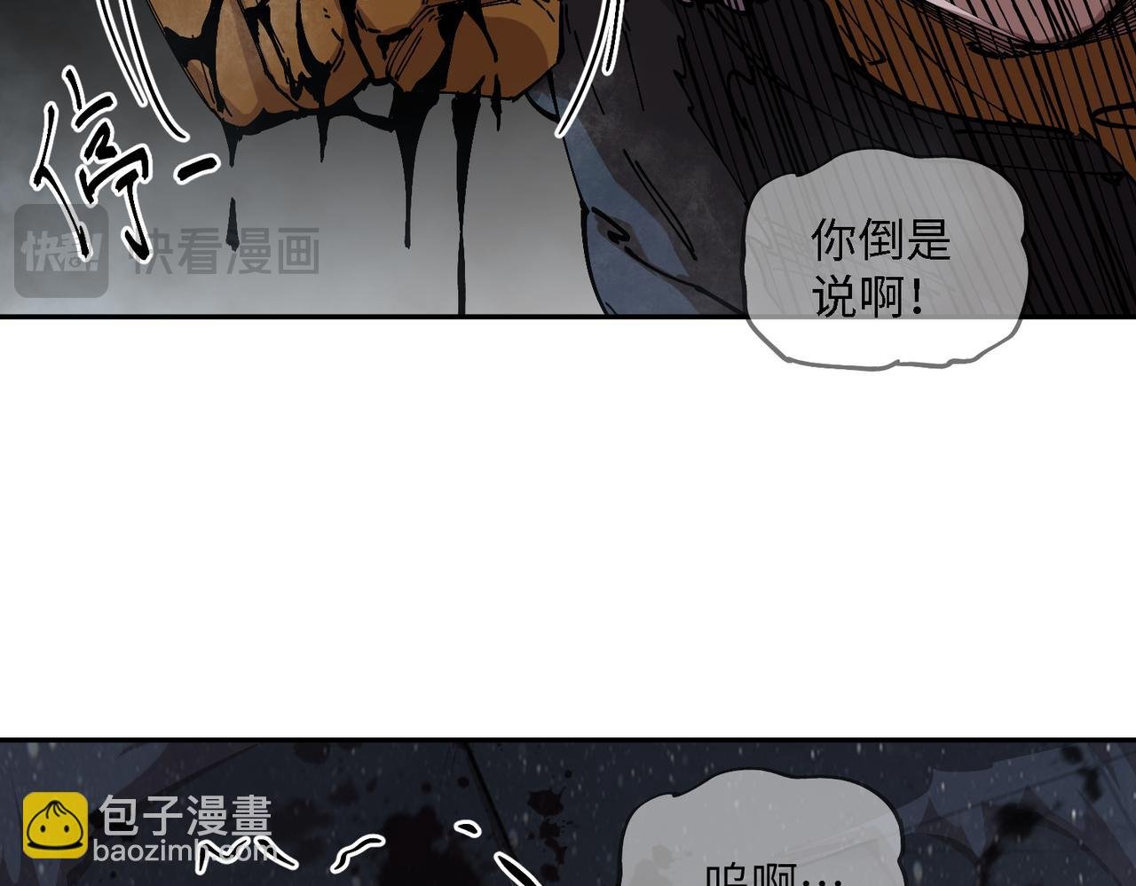暴乱升级（5）