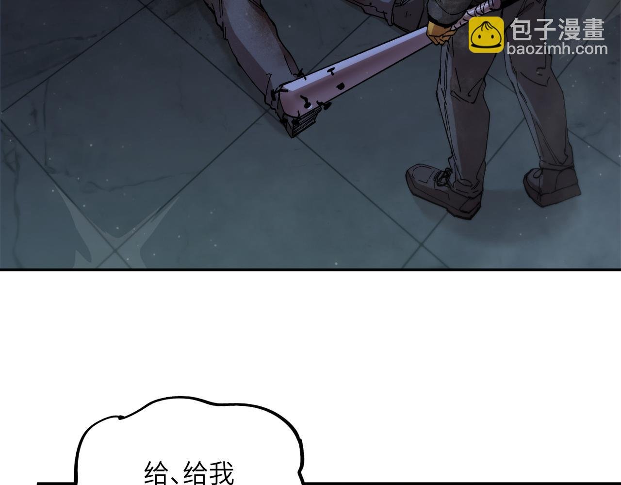 暴乱升级（5）